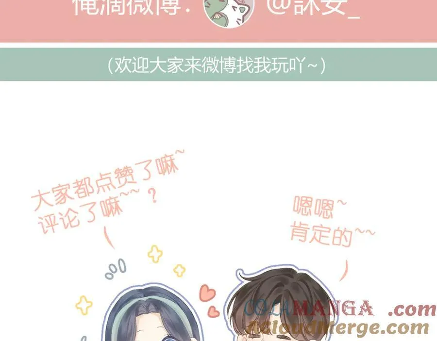 第92话 第85页