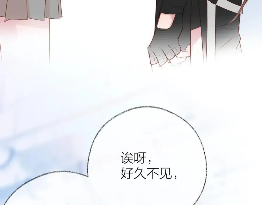 第92话 小叔 第22页