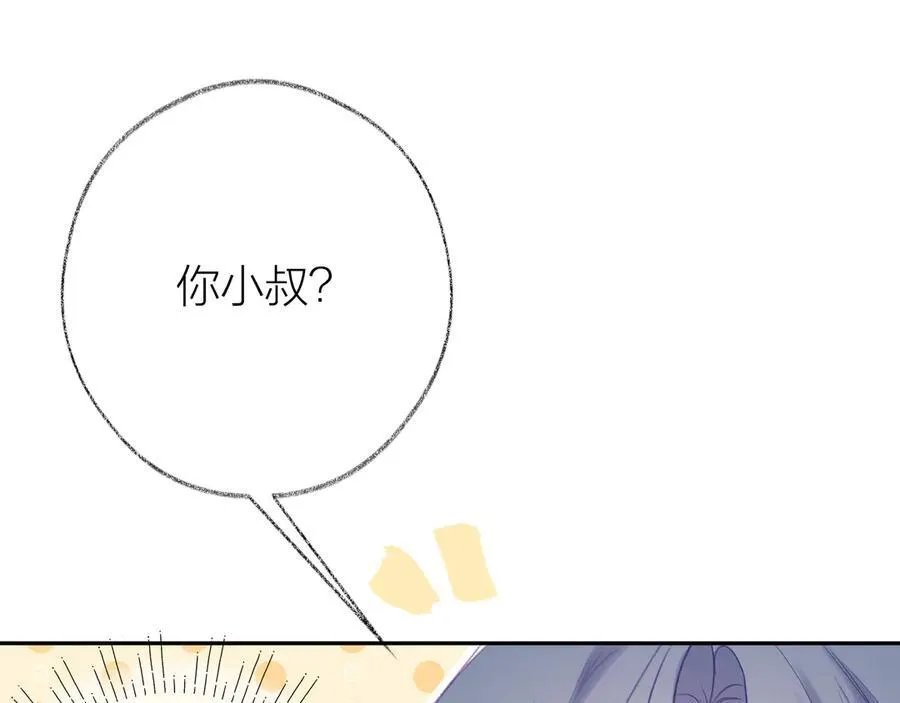第92话 小叔 第64页