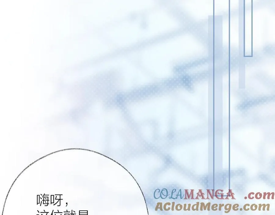 第92话 小叔 第89页