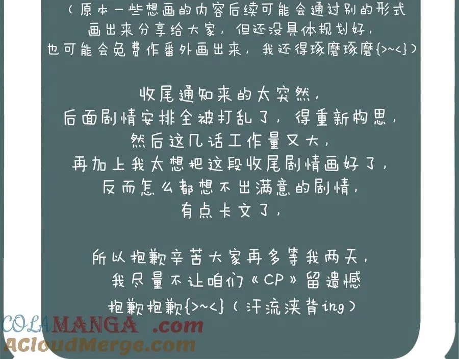 延后两天申请条 第2页