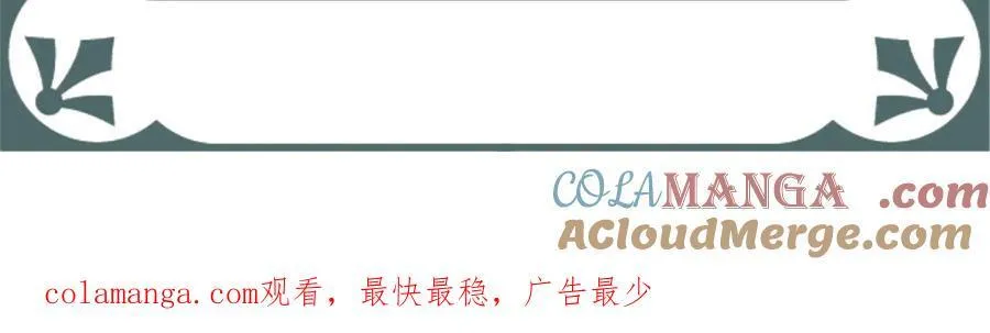 延后两天申请条 第3页