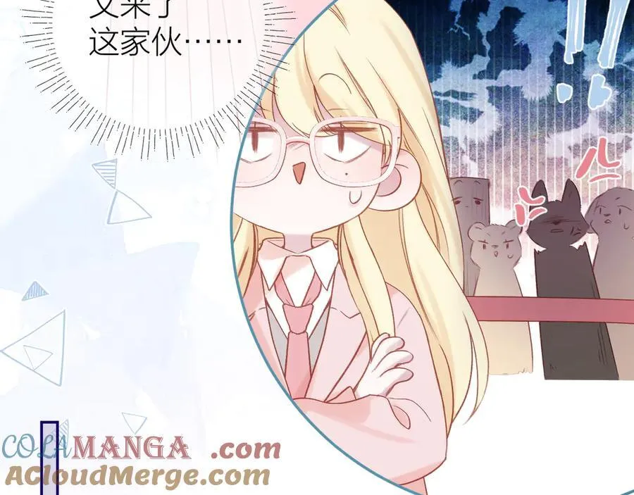 第93话 了结 第5页