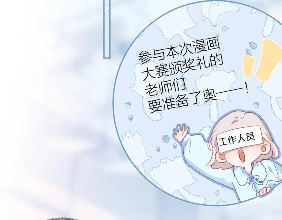 第93话 了结 第23页