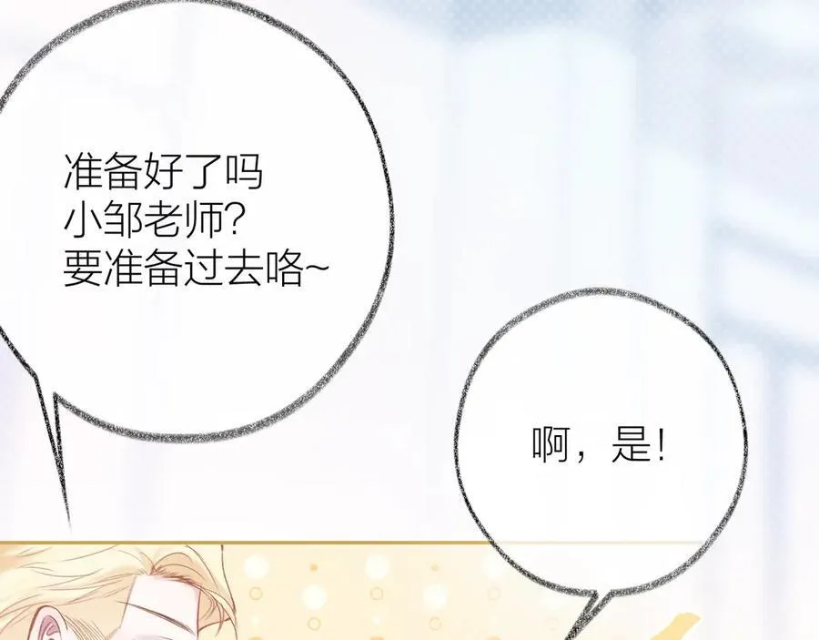 第93话 了结 第24页