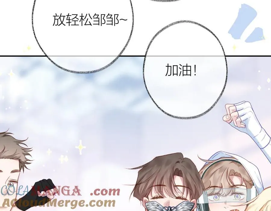 第93话 了结 第29页
