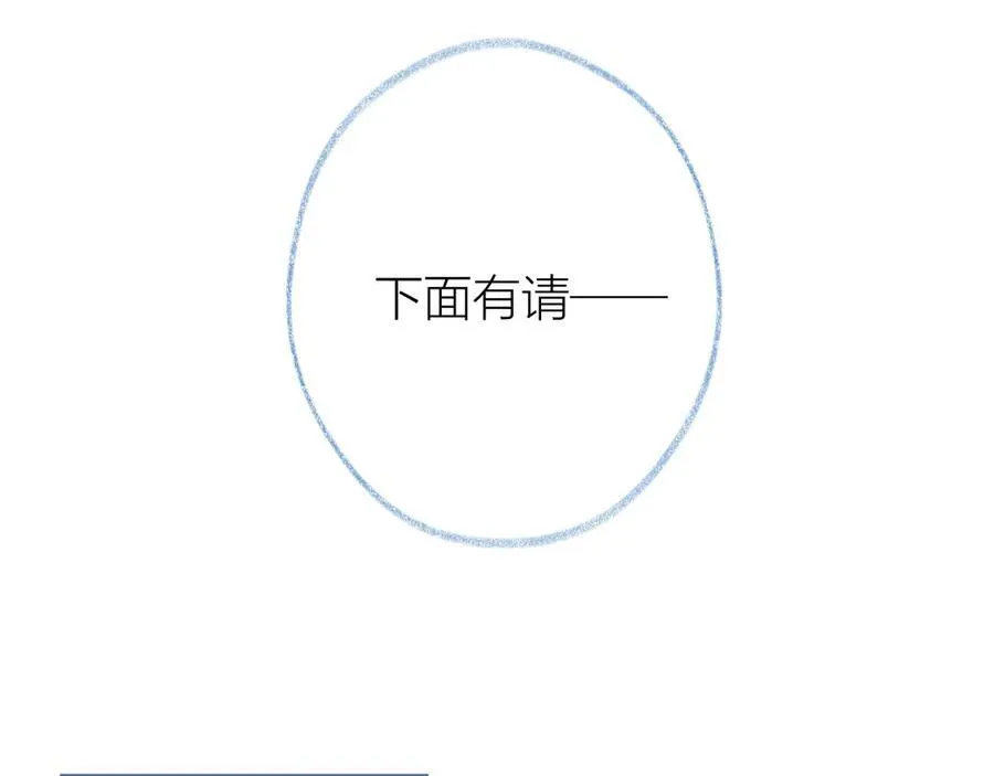 第93话 了结 第36页