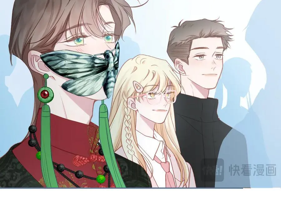 第93话 了结 第42页