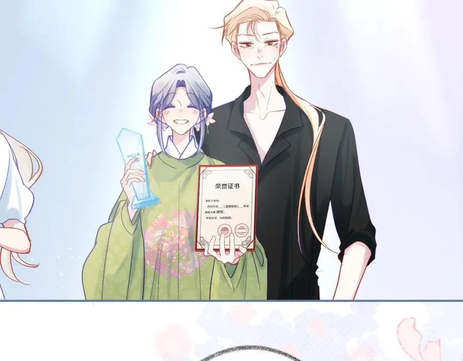 第93话 了结 第50页