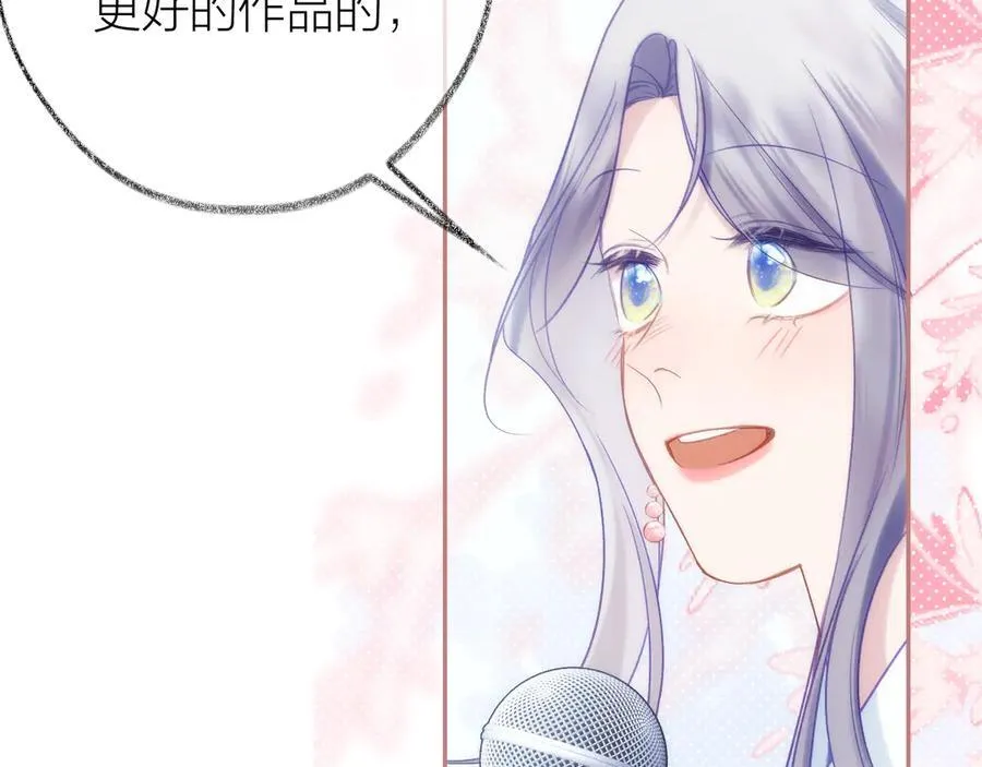 第93话 了结 第52页