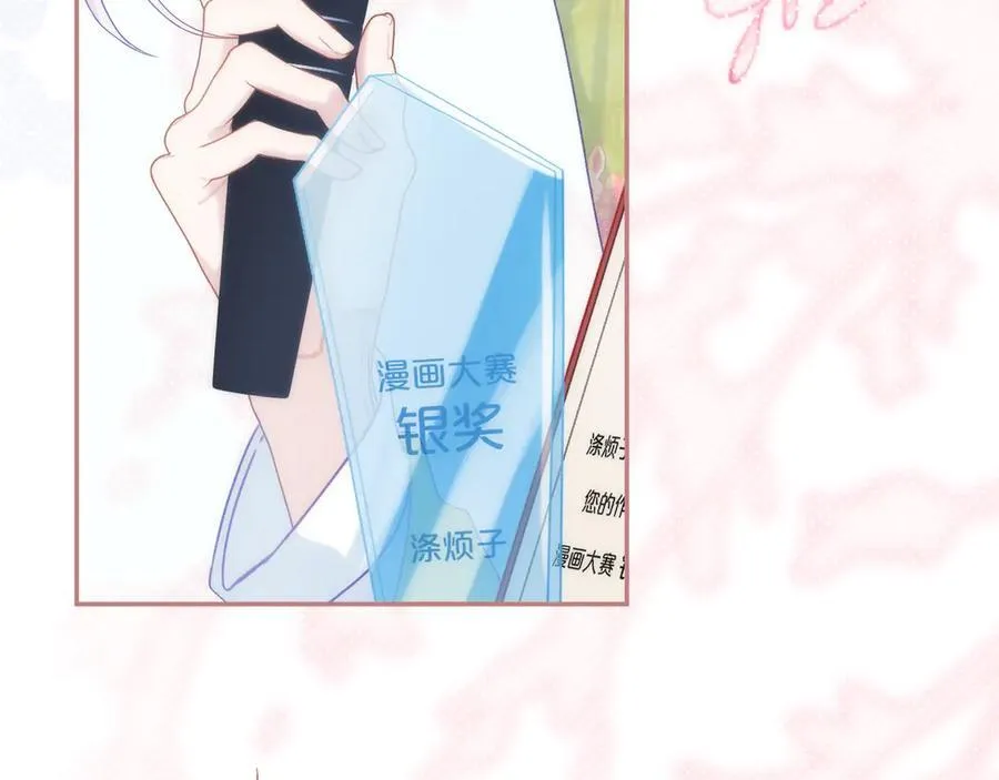 第93话 了结 第56页