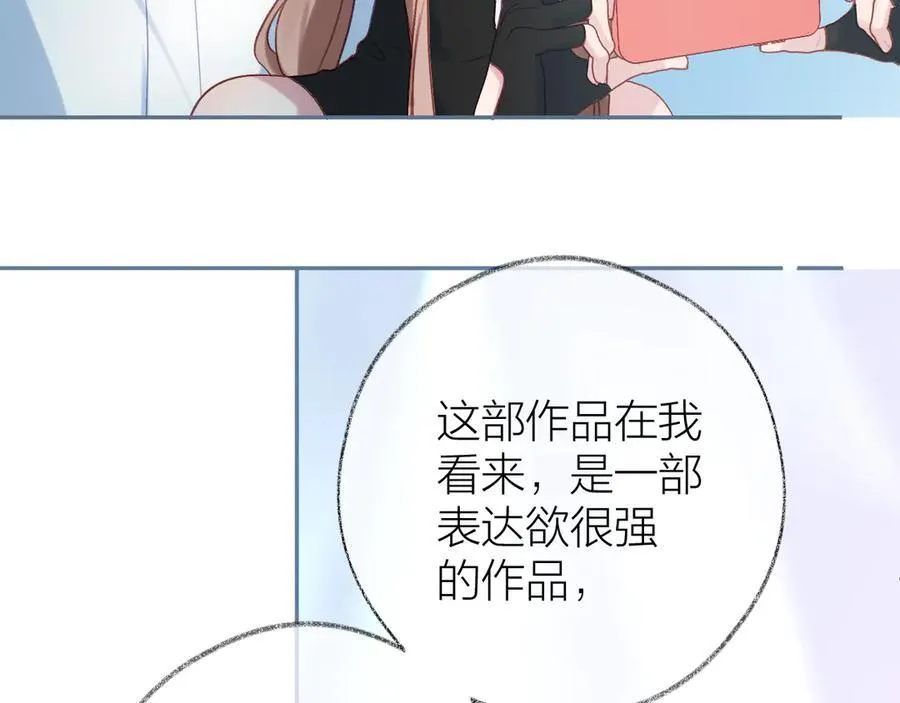 第93话 了结 第59页