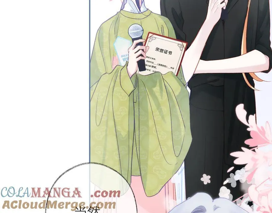 第93话 了结 第61页