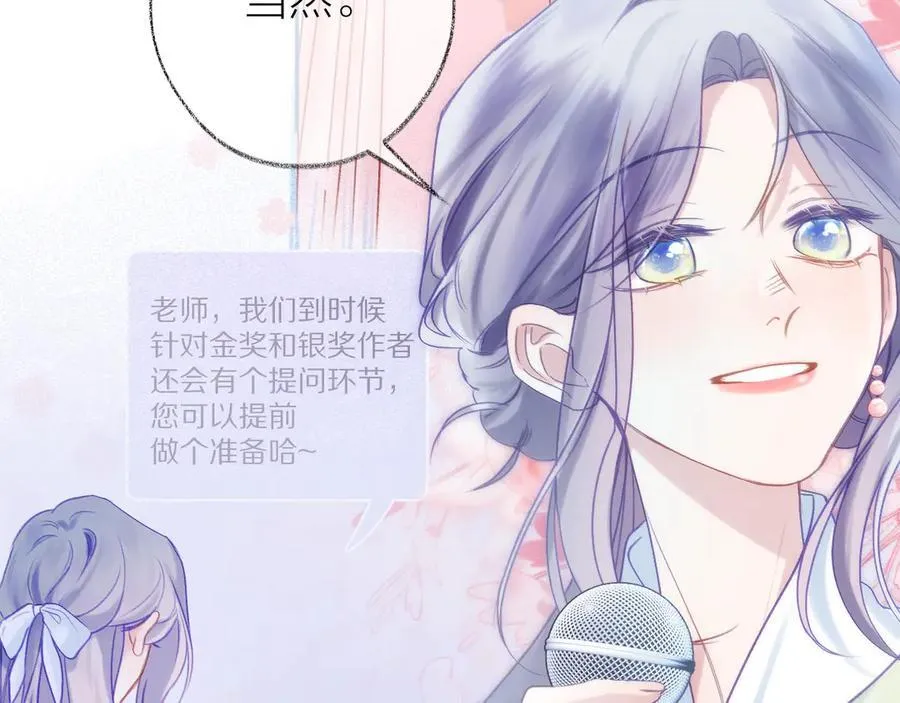 第93话 了结 第62页