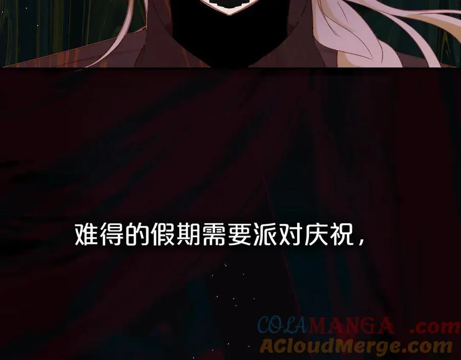 第93话 了结 第77页