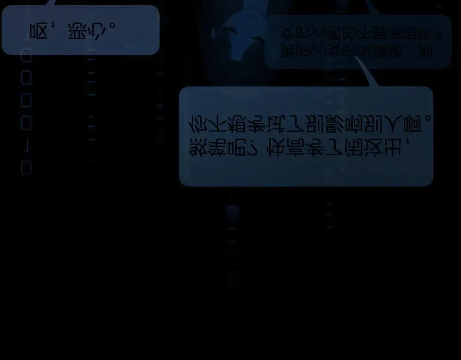 第93话 了结 第91页
