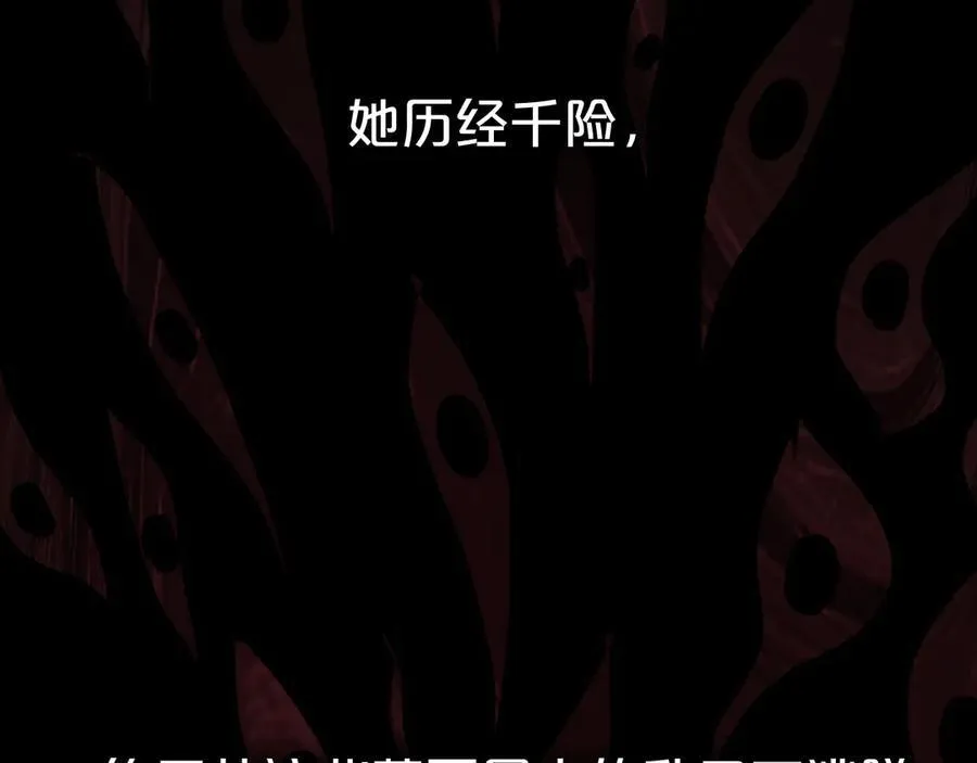 第93话 了结 第95页