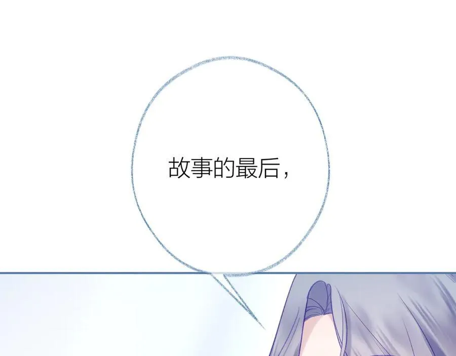 第93话 了结 第122页