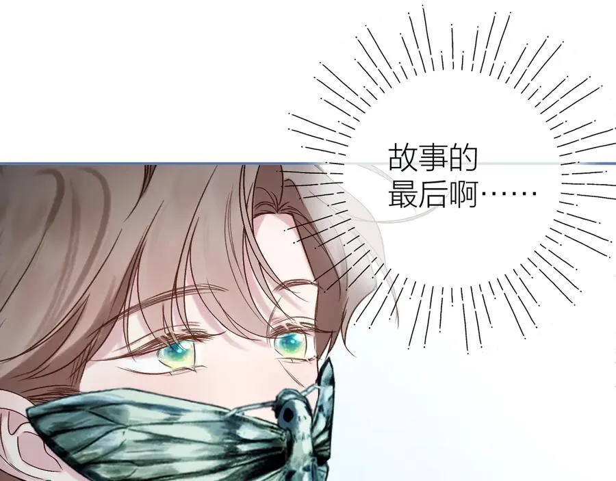 第93话 了结 第124页