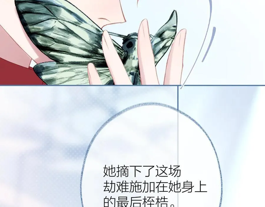第93话 了结 第126页