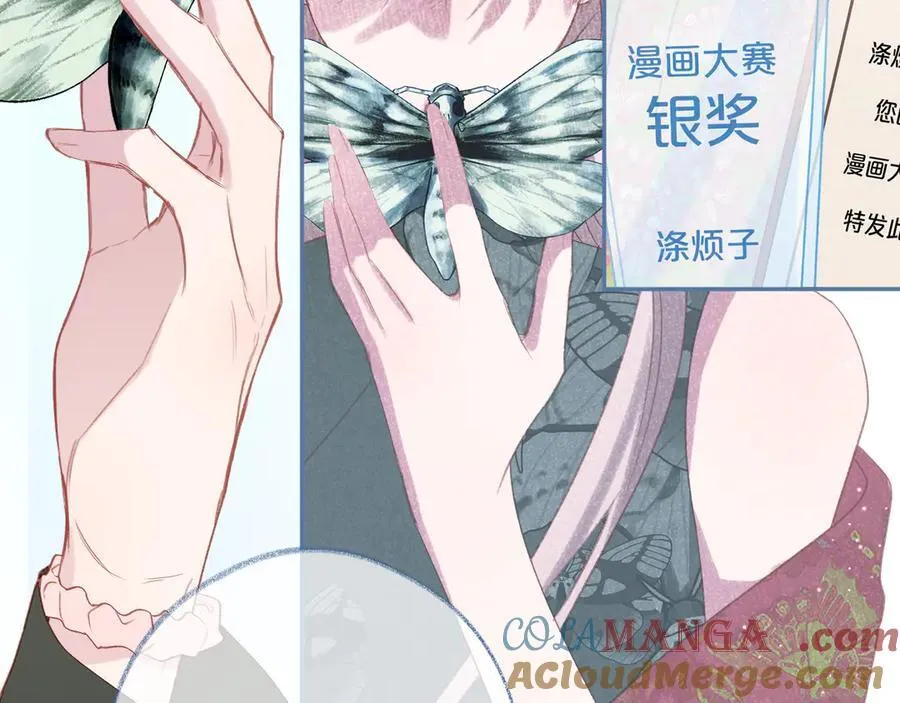 第93话 了结 第129页