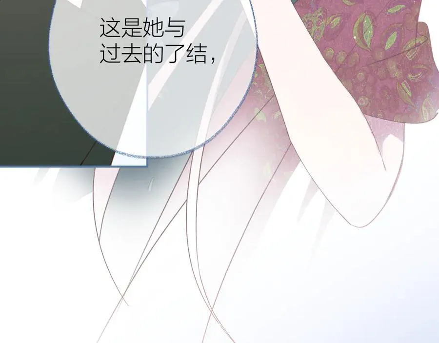 第93话 了结 第130页