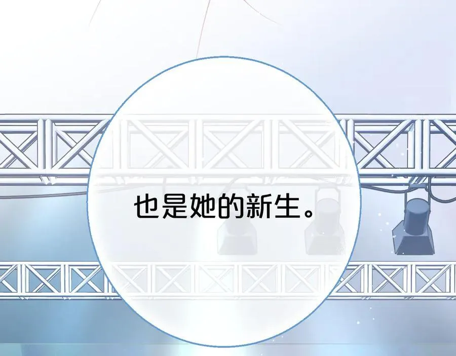 第93话 了结 第131页