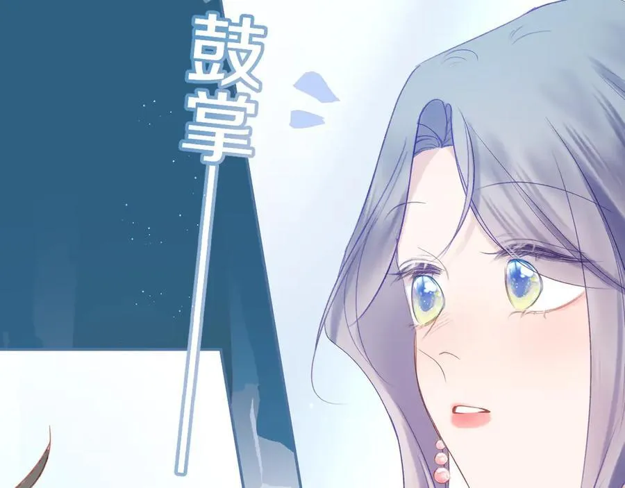 第93话 了结 第135页