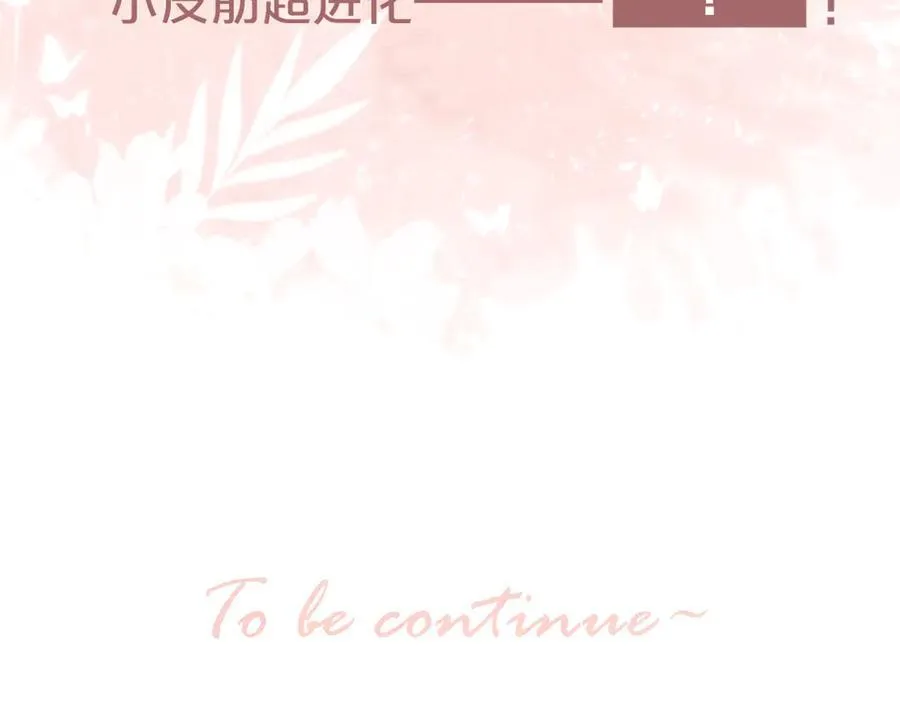 第93话 了结 第148页