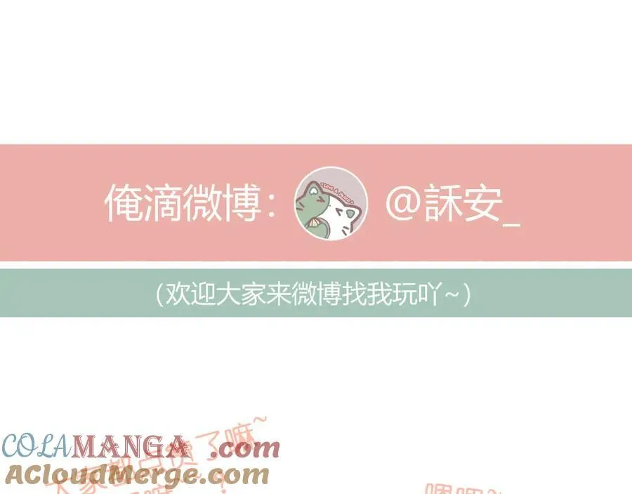 第93话 了结 第149页