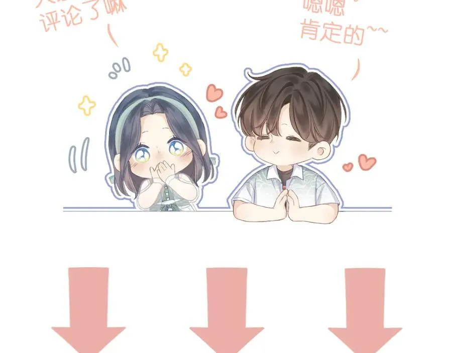 第93话 了结 第150页