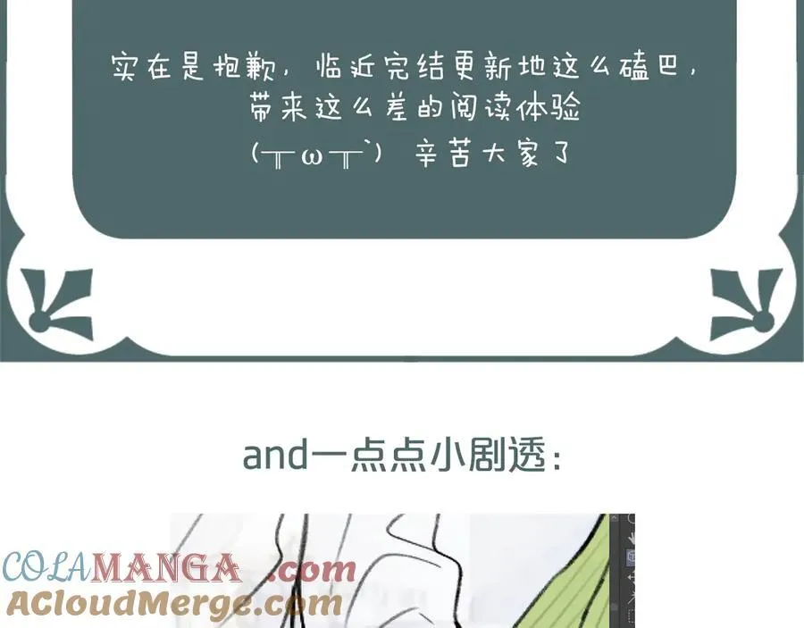 一个病假条o(╥﹏╥)o 第3页