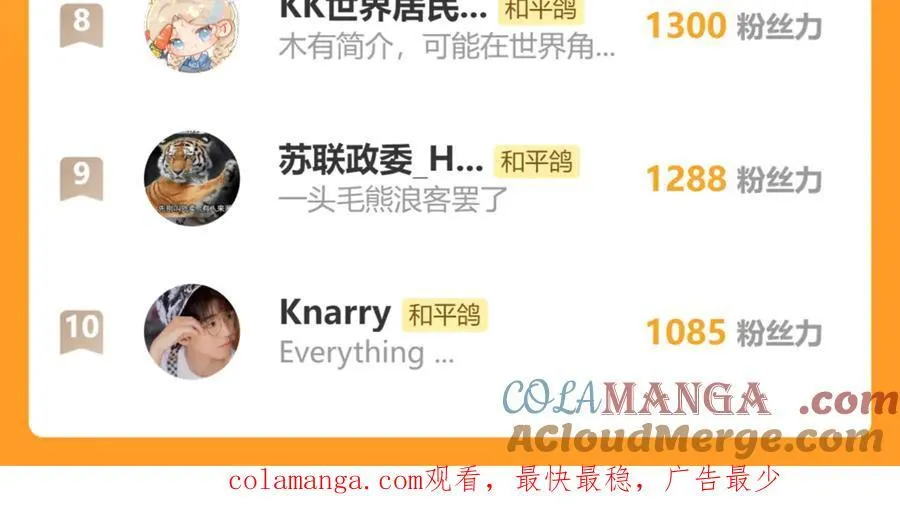 一个病假条o(╥﹏╥)o 第7页
