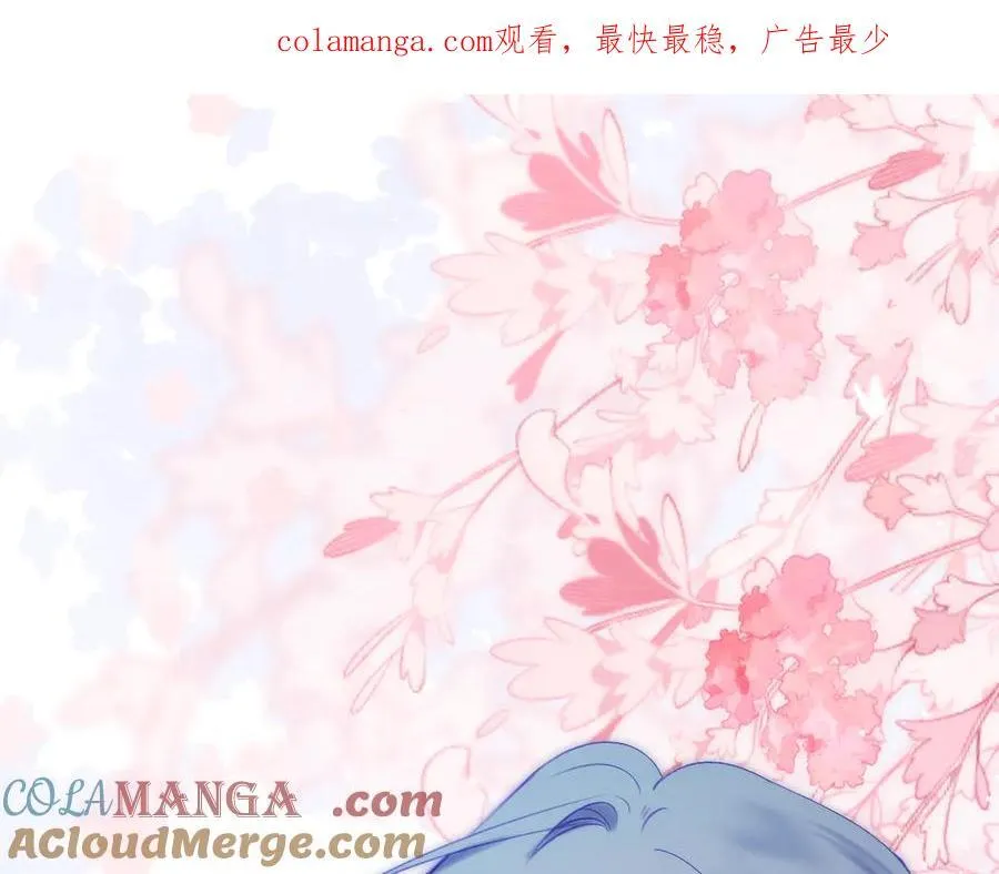 第94话 故地重游 第1页