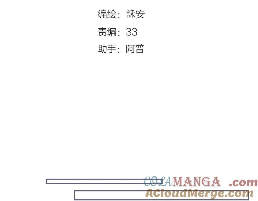 第94话 故地重游 第13页