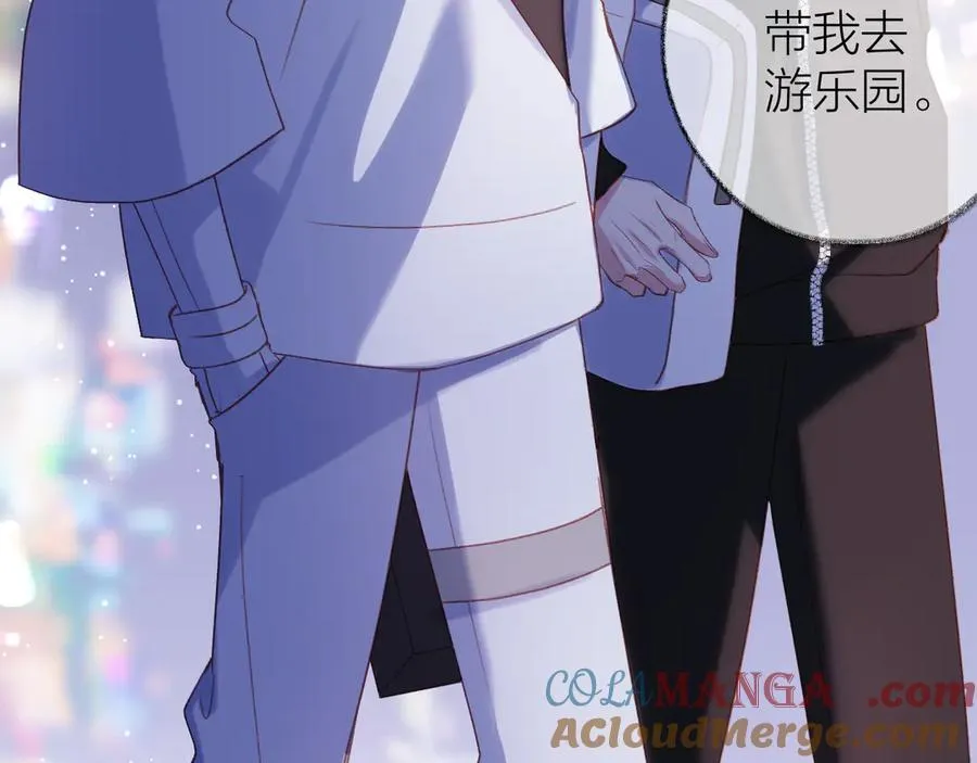 第94话 故地重游 第17页