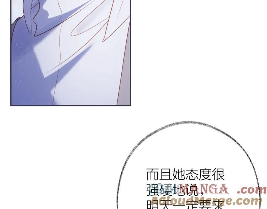 第94话 故地重游 第29页