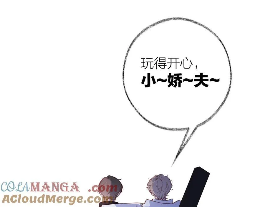 第94话 故地重游 第37页