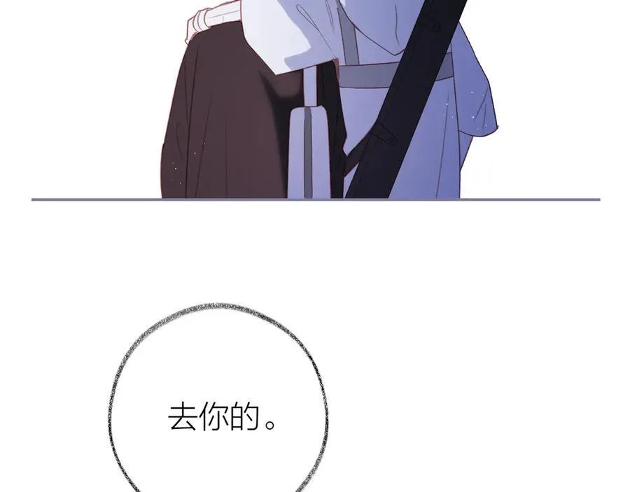 第94话 故地重游 第38页