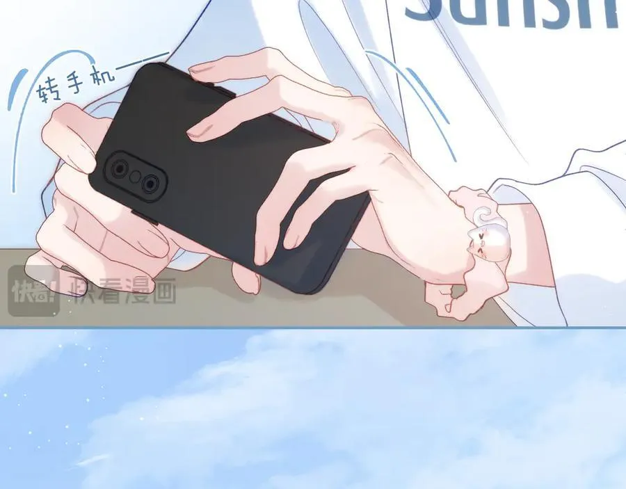 第94话 故地重游 第42页