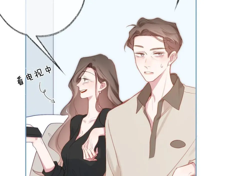 第94话 故地重游 第48页