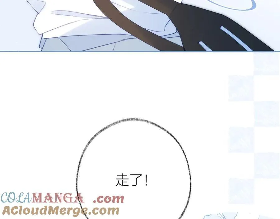 第94话 故地重游 第57页