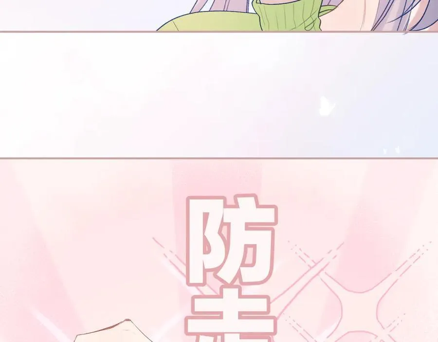 第94话 故地重游 第80页