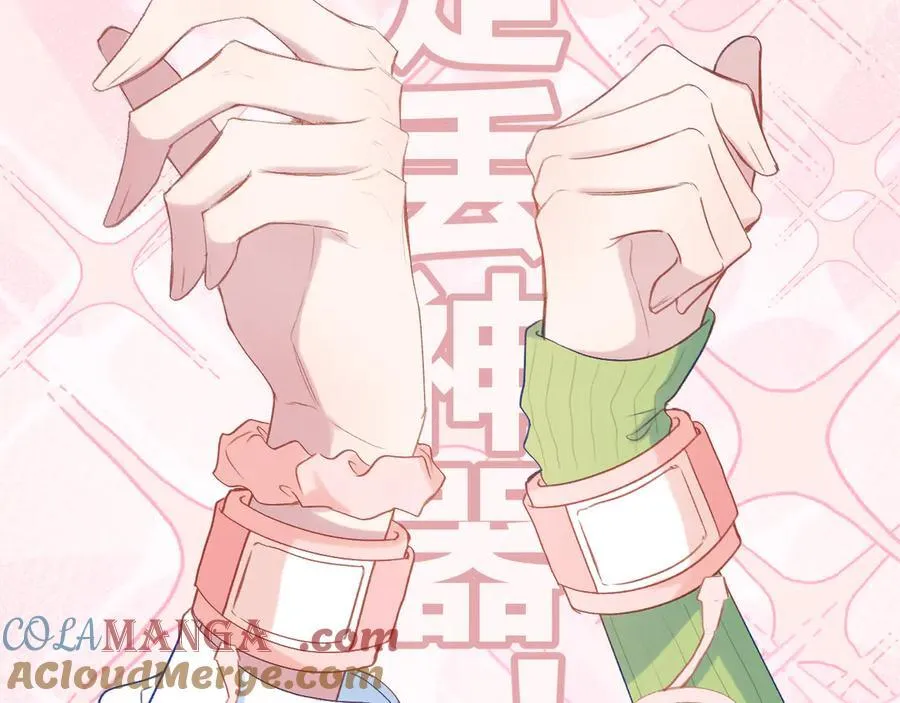 第94话 故地重游 第81页