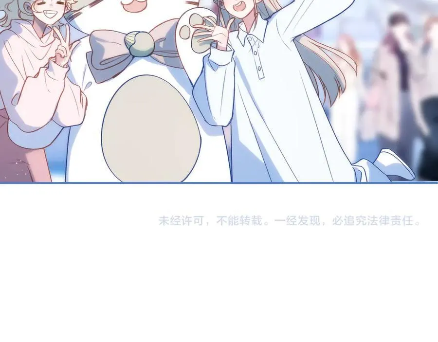 第94话 故地重游 第112页
