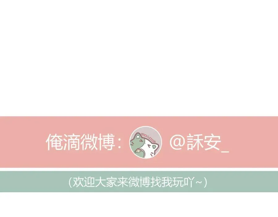 第94话 故地重游 第115页
