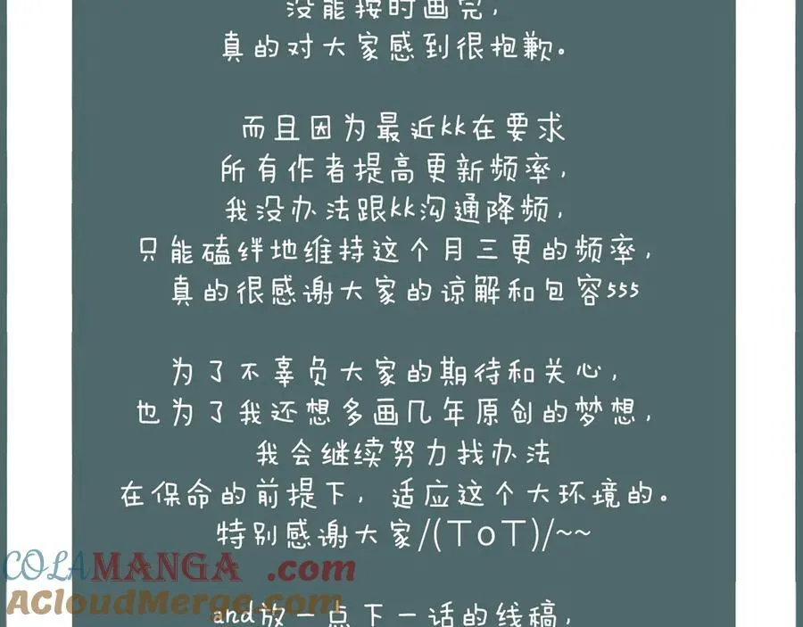 一个请假条 第2页