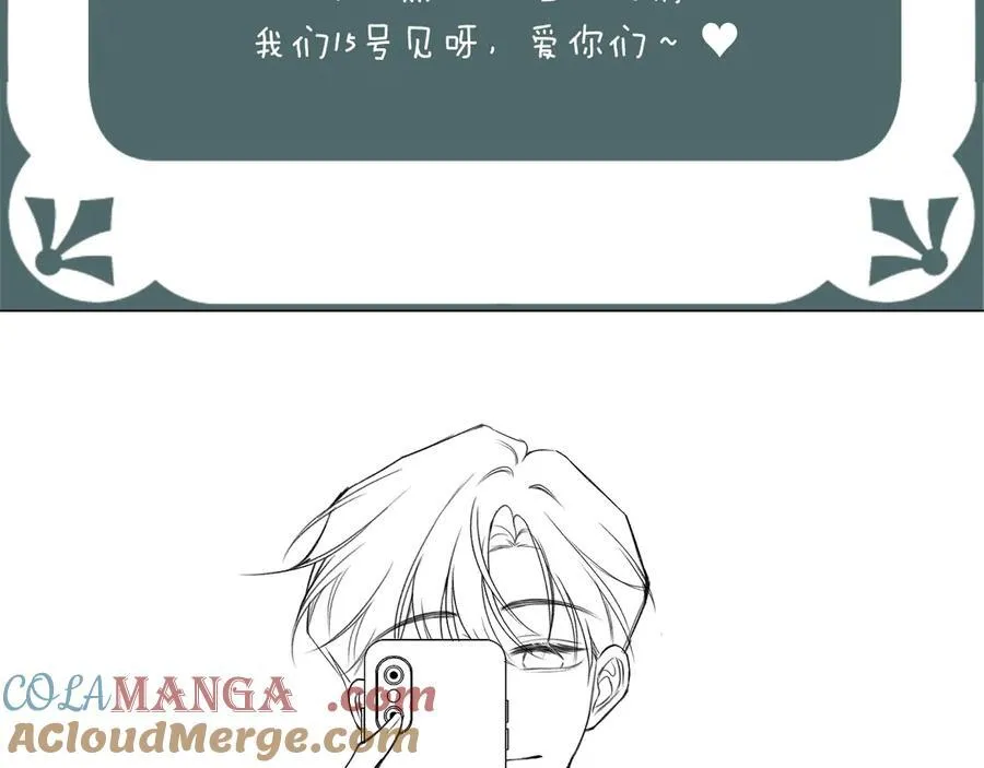 一个请假条 第3页