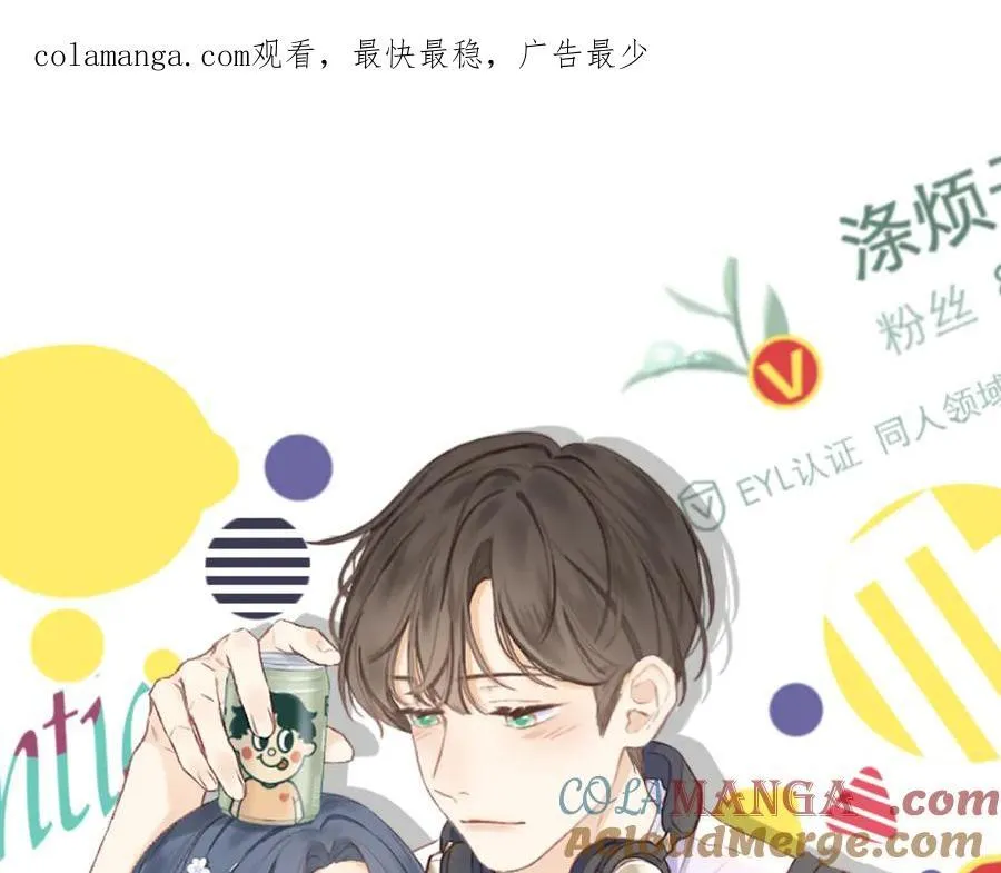 第95话 合照 第1页
