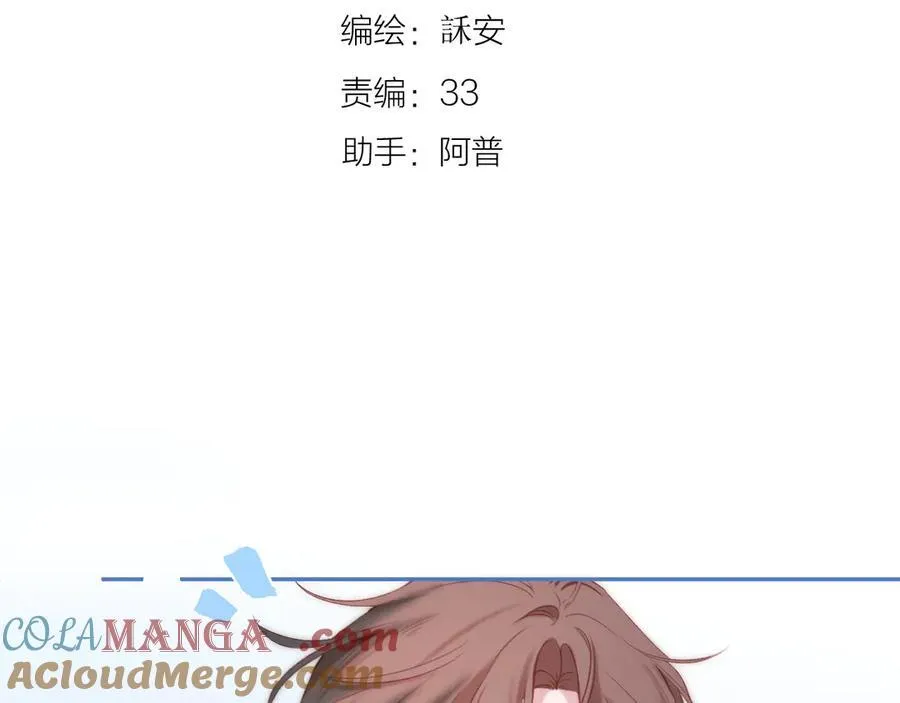 第95话 合照 第4页